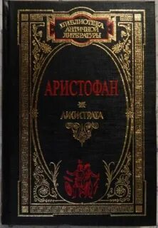 Книга древние автор