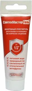 Анаэробный герметик сантехмастер синий