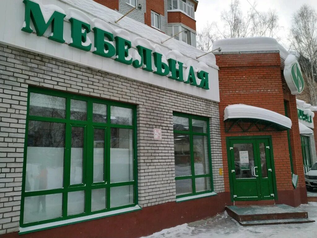 Томплит томск. Магазин фурнитура томск. Магазин фурнитура томск. Магазин фурнитура томск. Томплит томск.