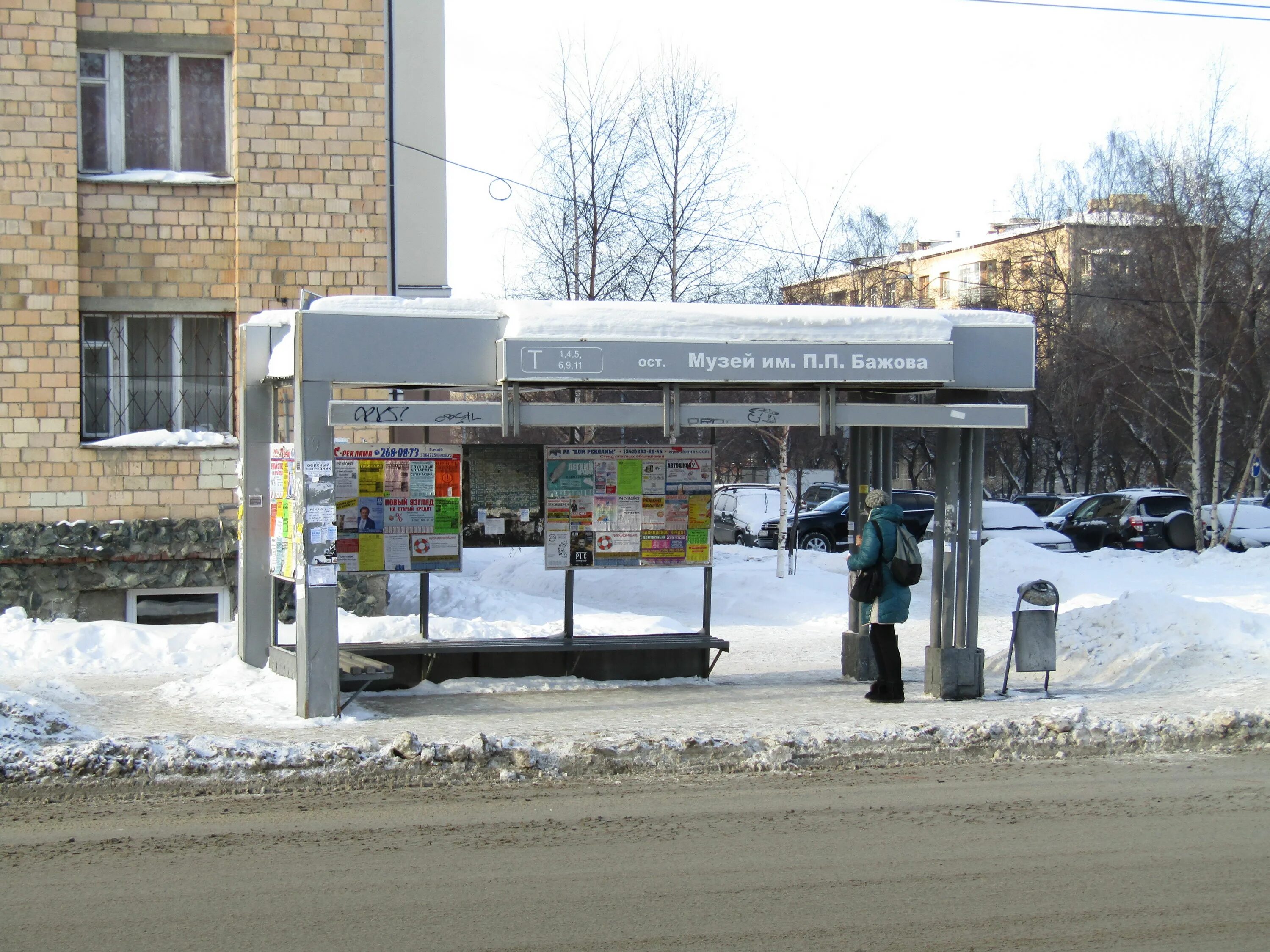 Остановка музей Бажова Екатеринбург. Автобусная остановка УРФУ Екатеринбург. Остановка музей ЧТЗ Челябинск. Остановка улица Бажова. Остановка бажова