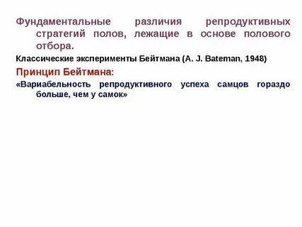 Классический эксперимент