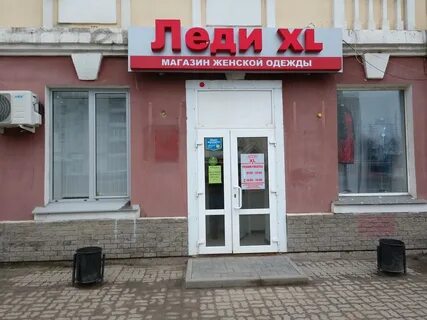 Интернет магазин череповец