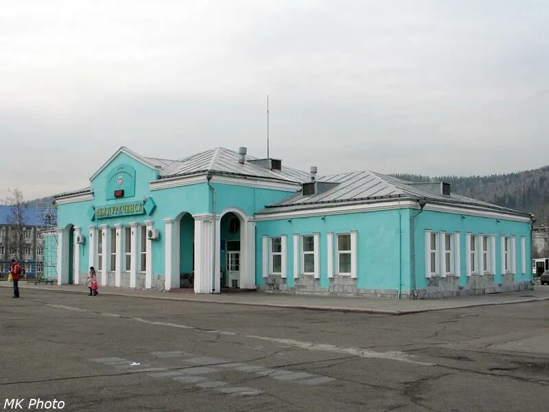 Станция томусинская кемеровская область. Вианор мыски. Мыски вокзальная 17. Автовокзал вокзал междуреченск. Новокузнецк томусинская.
