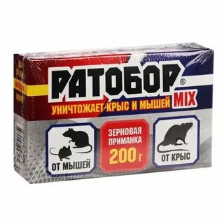 Приманка ратобор
