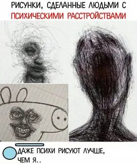 Рисунки созданные человеком