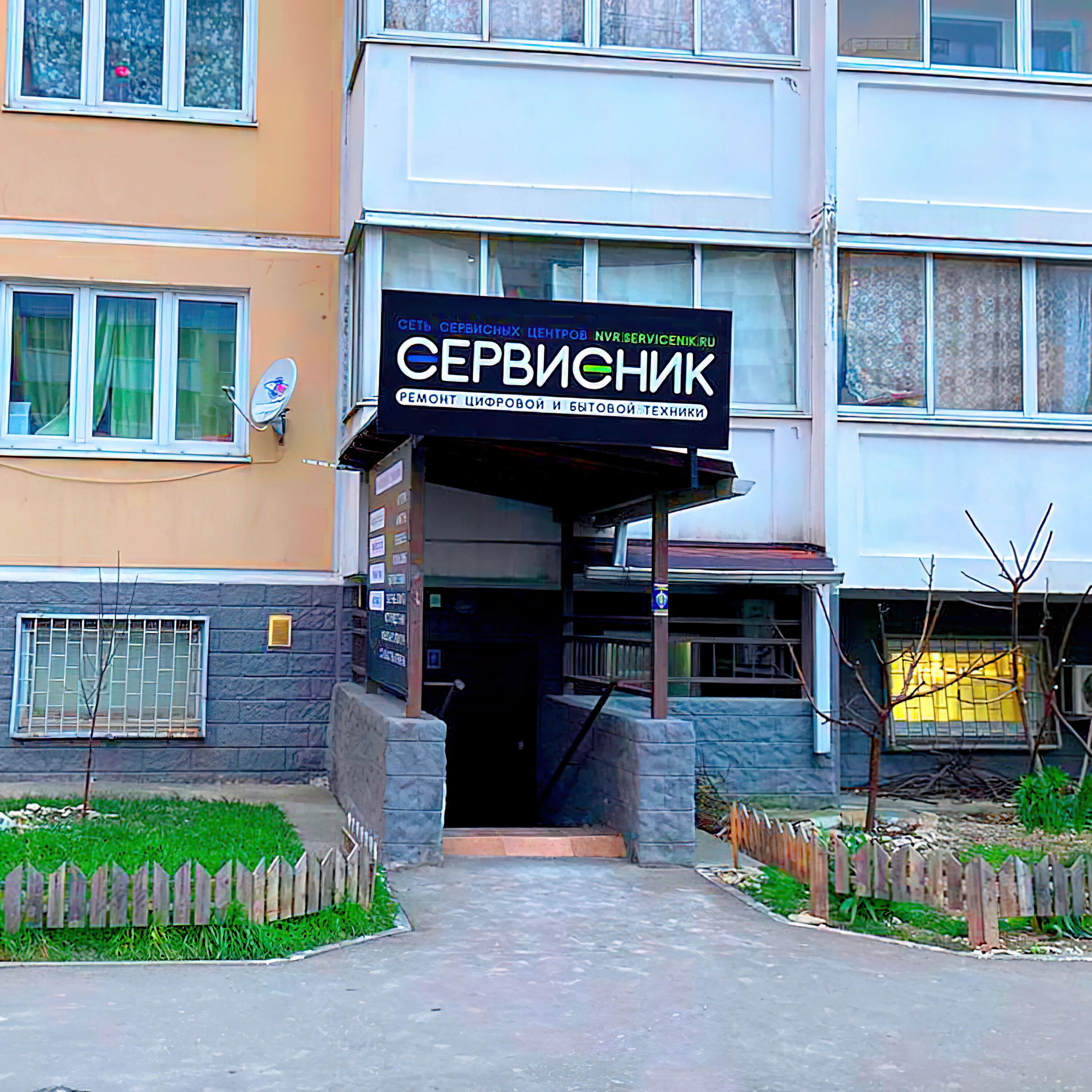 новороссийск парикмахерская катюша анапское шоссе. магазин катюша в новороссийске. анапское шоссе 41е. новороссийск анапское шоссе 41е. , 41е.