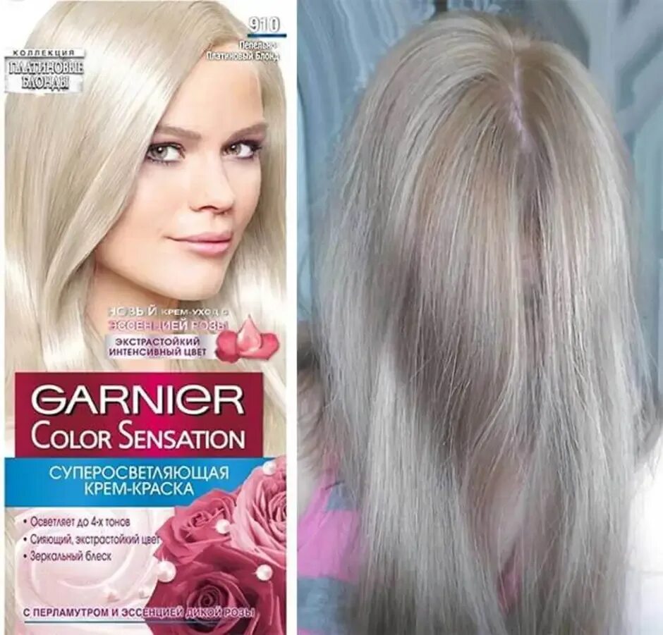 Platinum Ice w/ a twist ... by @hairbyjazzmine #platinumblonde #behindthechair S