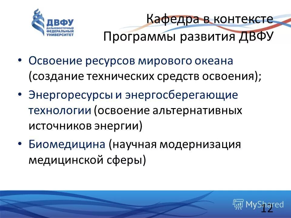 контекст веб публикации это. коалиционная программа лояльности пример. приложение контекст. элементы диалоговой панели. дескриптор бренда.
