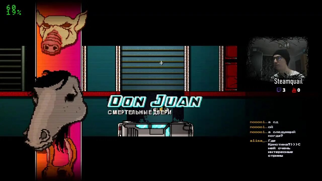 Hotline miami 2 ps vita. Hotline miami vita. Dead ahead hotline miami. Хотлайн майами на пс4. Hotline miami 2.
