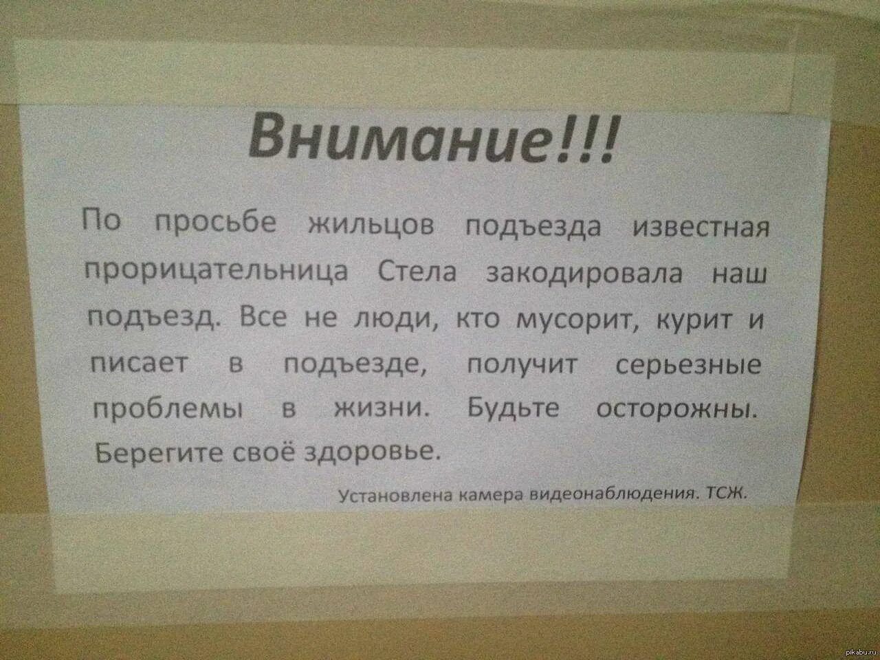 Какие есть соседи