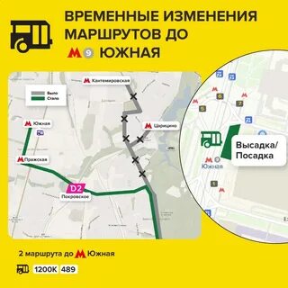 Автобусы зябликово