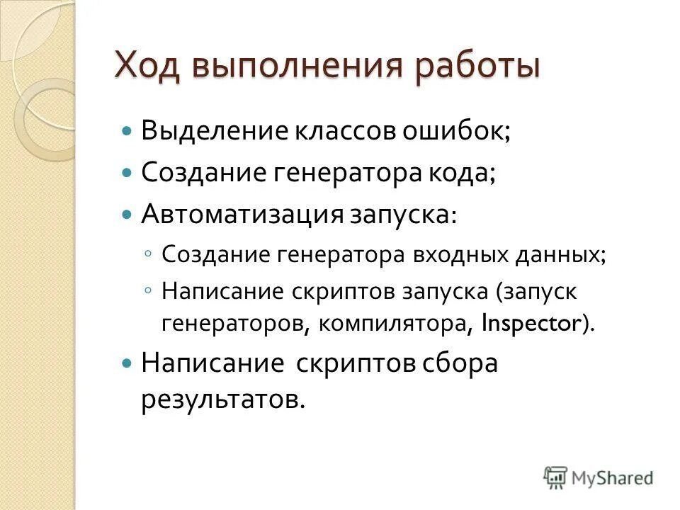 бездушие вывод. аргумент из жизни на тему доброта. уж кого серый и выделял из класса. Coronella austriaca обыкновенная медянка. уж кого серый и выделял из класса.