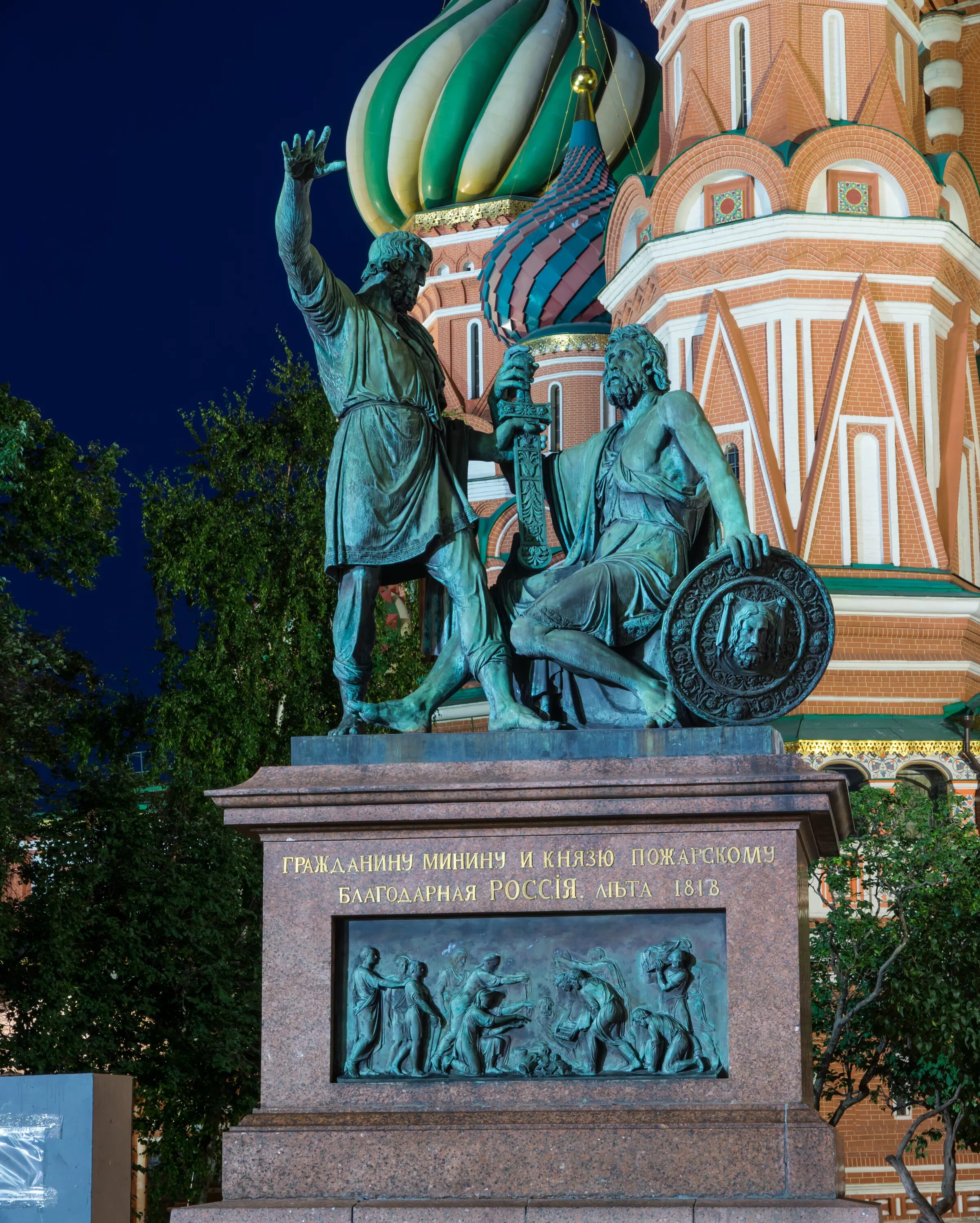 Памятники разных. Минин и Пожарский памятник в Москве. Памятник Кузьме Минину и Дмитрию Пожарскому в Москве. Памятник Минину и Пожарскому в Мос. Минин и Пожарский скульптура.