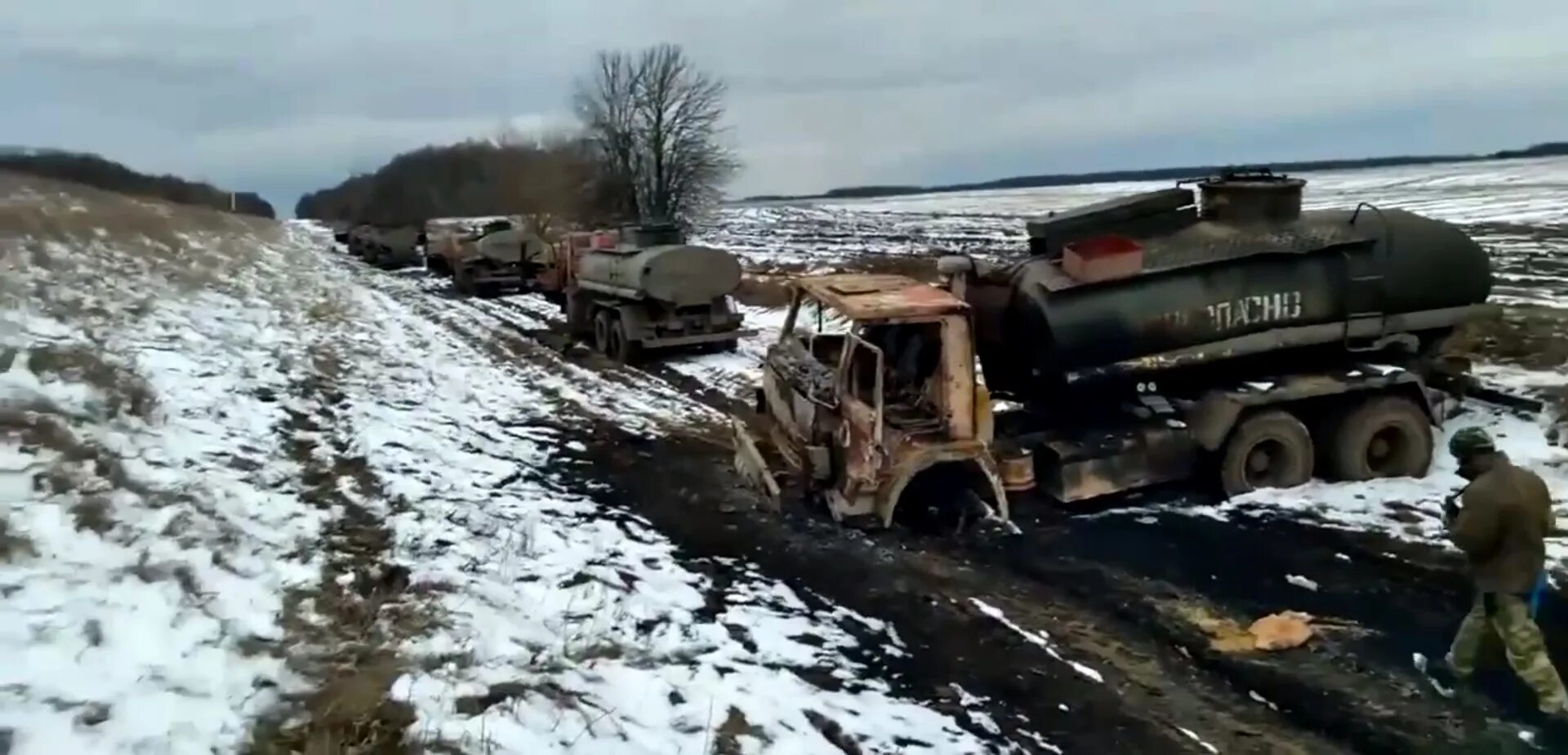 Колонна бензовозов военных. Разбитая Военная колонна ВСУ. Колонна топливозаправщиков. Разбитая Российская Военная колонна.