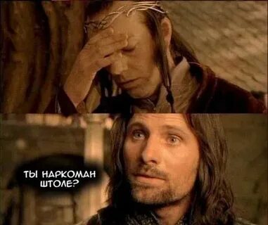 Приколы про властелин колец