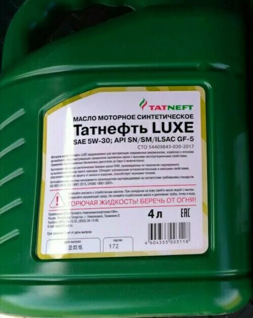 Масло Татнефть Люкс ПАО 5w40. Моторное масло Татнефть Luxe 5w-30 синтетическое 20 л. Татнефть Luxe SAE SN/SM 5w40 4l 11645. Масло Татнефть 5w30. Синтетические масла татнефть