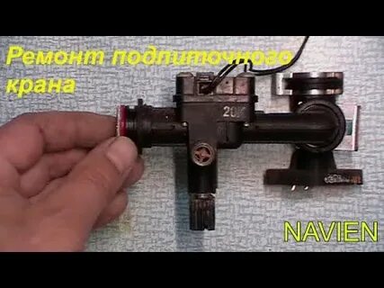 Капает клапан котла навьен