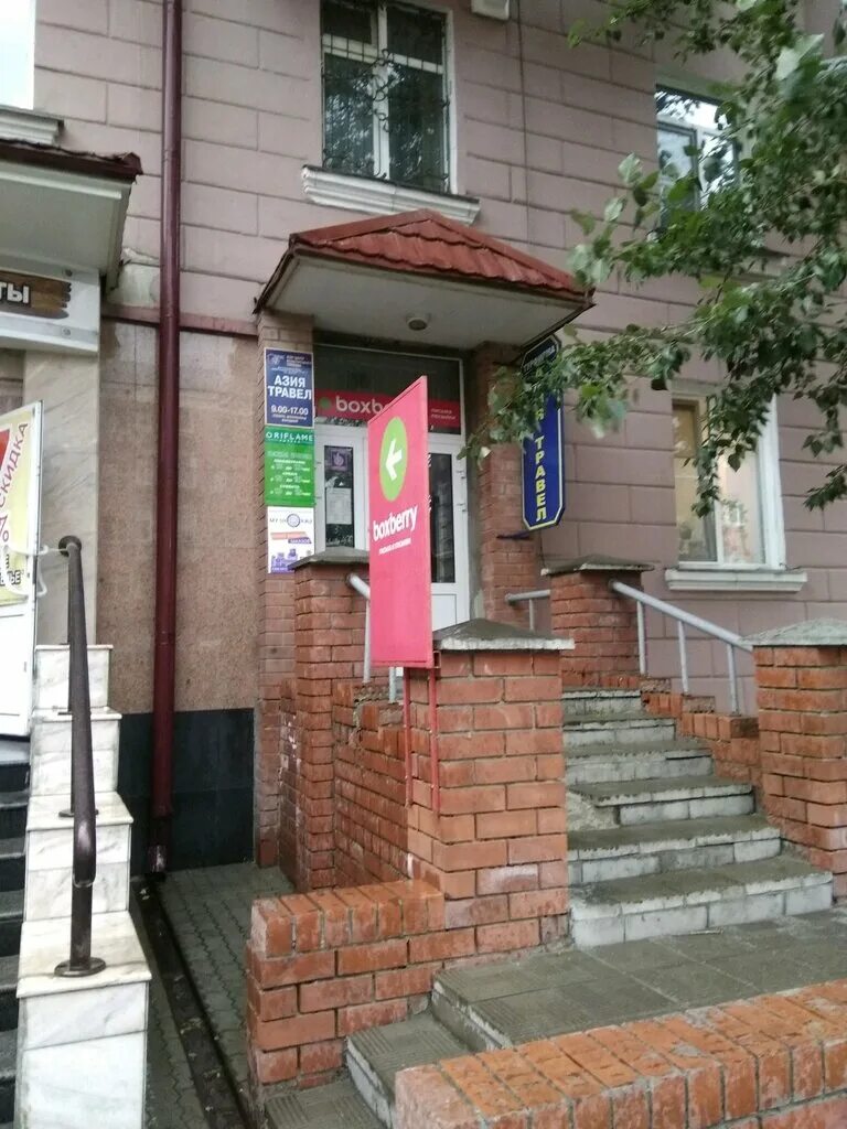 Permanently closed: Tele2, cable tv, Altai Territory, Barnaul, Lenina Avenue, 93