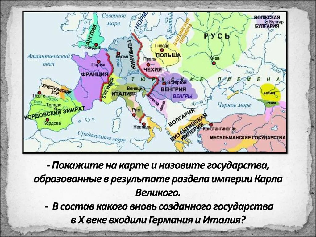 Что называется империей