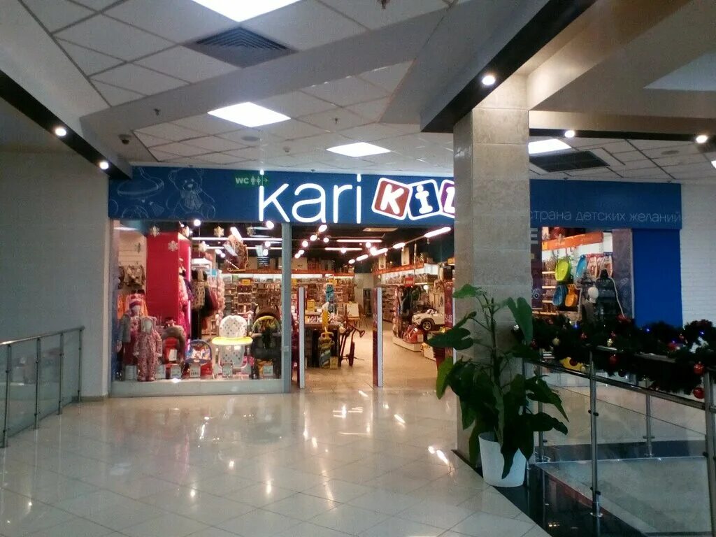 Кид казань. Kari Kids Краснодар. Кари КИД В новом триумфе Омск.. Диоектор магазина karo Kids. Карикидс Суворовский.