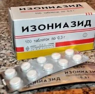 Изониазид в аптеке