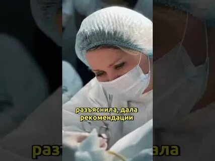 Кольпорафия отзывы форумы