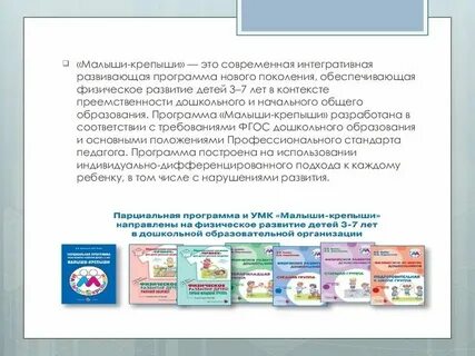 Выездные программы для детей
