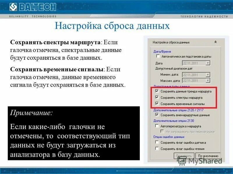 способы передачи файлов. временная передача файлов. файловая система. передача файлов в сети интернет.