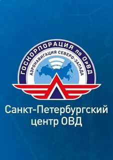 Информационные центры органов внутренних дел