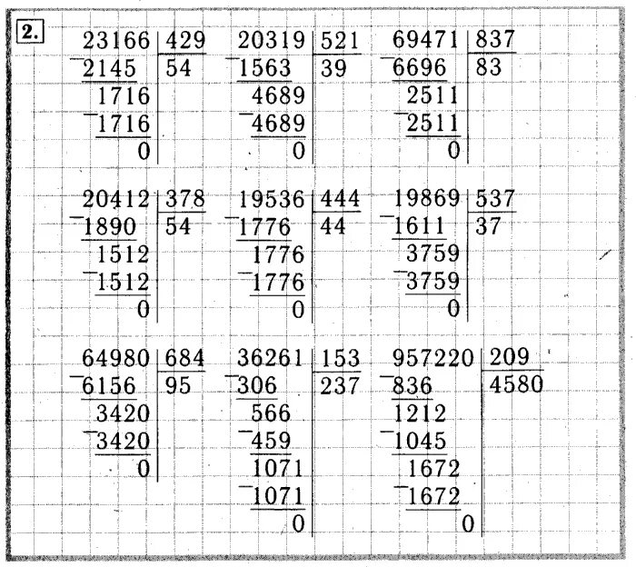 Примеры на умножение и деление 4 класс в столбик. Примеры деление столбиком 4 класс примеры. Деление столбиком многозначных чисел 4 класс на трехзначные числа. Математика 4 класс деление столбиком примеры. Математика 3 класс примеры столбиком с остатками