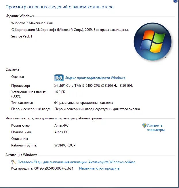 Какой windows следующий