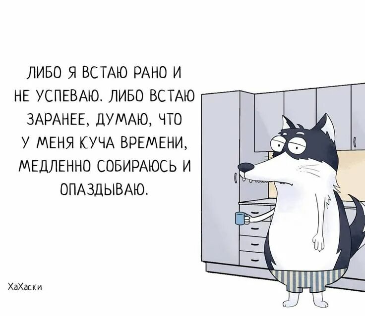 А сейчас не можешь прийти