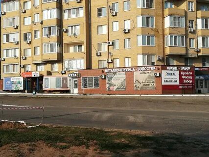Элиста ул клыкова