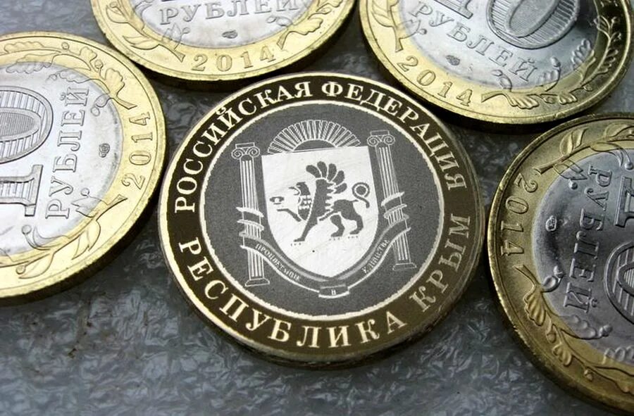 Монета севастополь крым 2014 10 рублей. Юбилейные монеты крым. Севастополь монета 10 рублей. Юбилейная монета севастополь. 10 рублей крым.