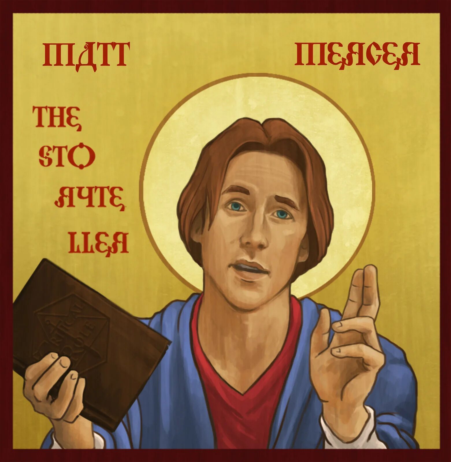 Нимб и крест как читать
