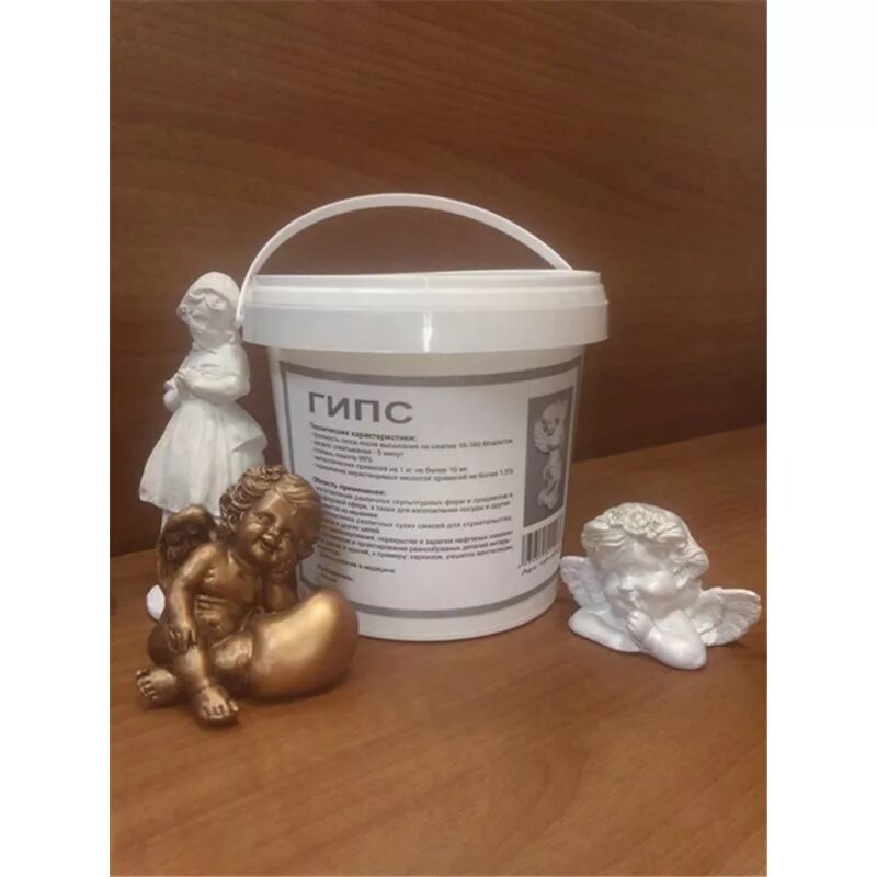 Гипсовая упаковка. Гипс строительный 2 кг. Гипс высокопрочный г-13. Умный гипс xxl. Гипс творческий samaragips.