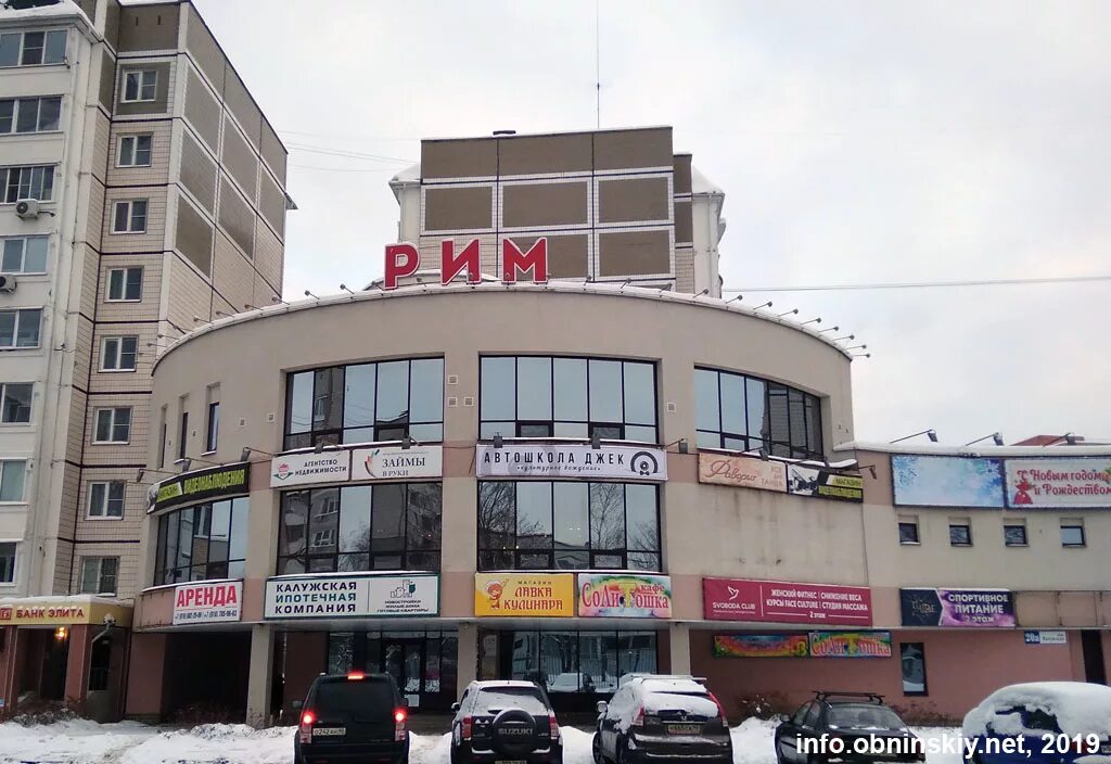 калужская 20. калужская. мистер зуб обнинск ул. обнинск калужская улица 20. калужская 20 обнинск.