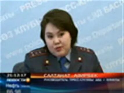 Что случилось салтанат нукеноаой