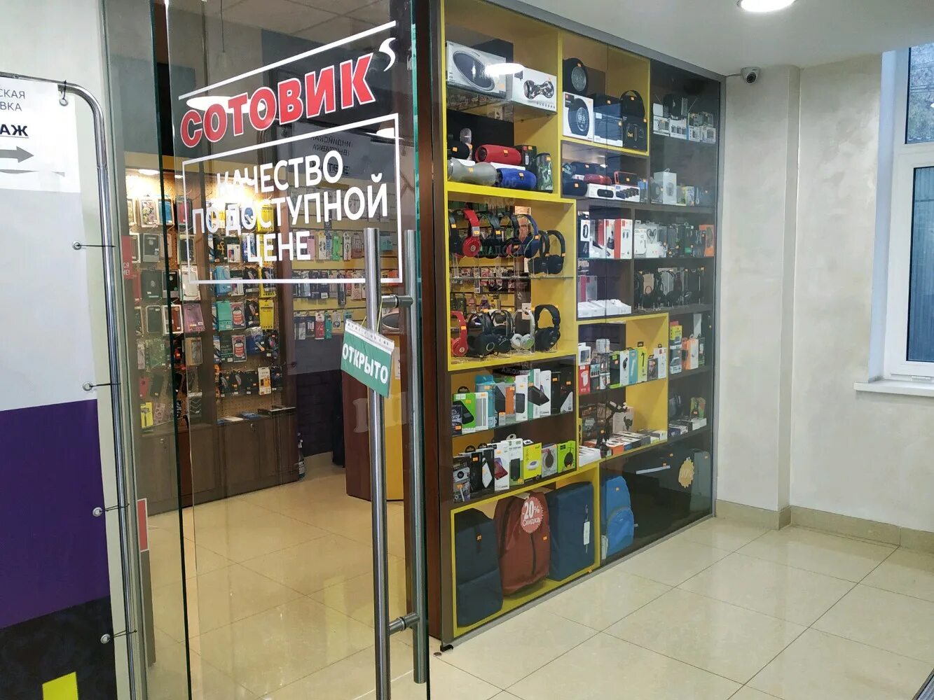 дзержинского 40 калуга. дзержинского 29 калуга. калуга дзержинского 29 панорама. калуга сбербанк на дзержинского. дзержинского 29 калуга.