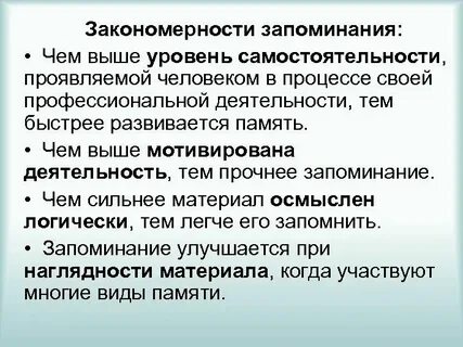 Основы использования памяти