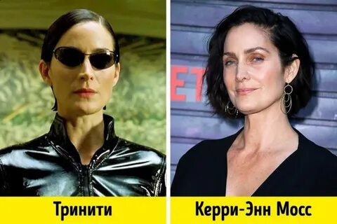 Тринити стар