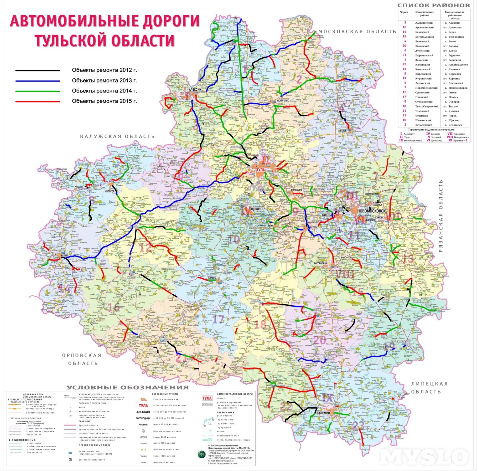 Карта автодорог Тульской области. Ката дорог Тульской области.
