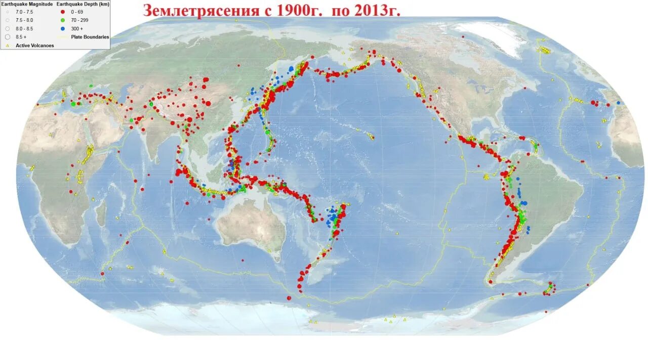 Карта землетрясений в мире. Карта землетрясений в мире. Действующие вулканы в россии на карте. Карта распространения землетрясений в мире. Карта землетрясений.