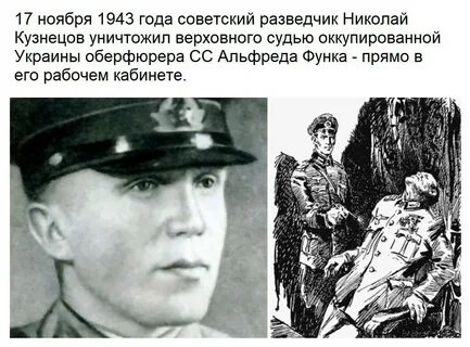 1943 17