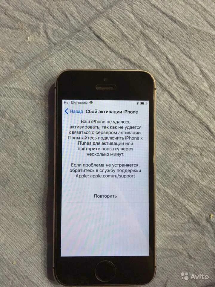 Как активировать айфон через. Активация айфон XR. Ошибка активации iphone. Сбой активации айфон. Сбой активации айфон 5с.