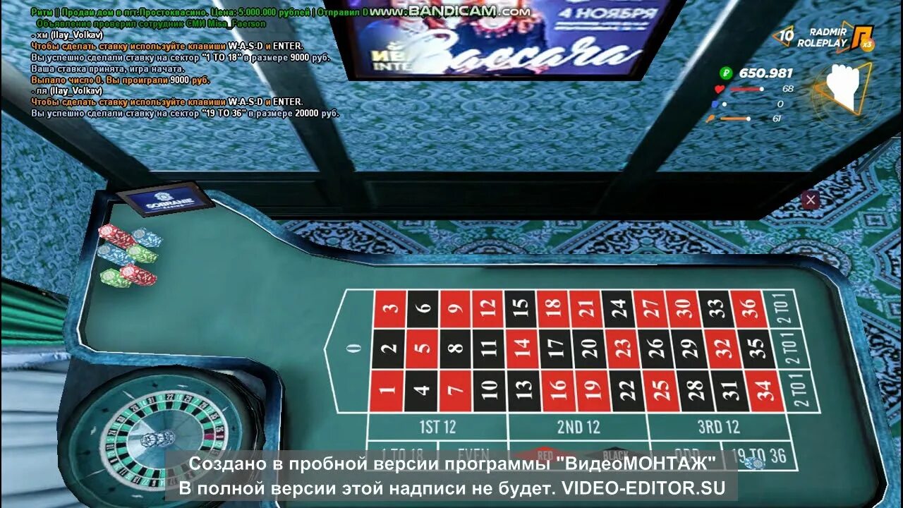 Игра в которую невозможно проиграть
