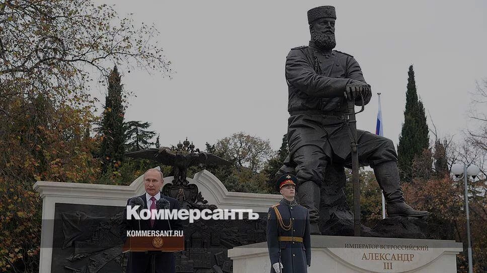 Монумент Александру III В парке Ливадийского дворца в Ялте,. Памятник Александру 3 в Ливадийском Дворце. Открытие Александру III В Ялте. Открыт памятник александру