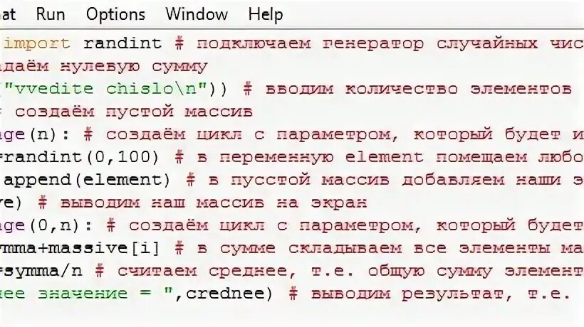 Ввод массива питон. Программа для нахождения суммы элементов массива питон. Сумма элементов массива в питоне. Сумма элементов массива в питоне. Побочная диагональ питон.