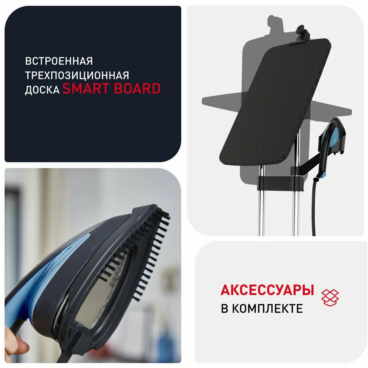 Паровая гладильная система tefal ixeo qt1511e0. Tefal ixeo qt1511e0.