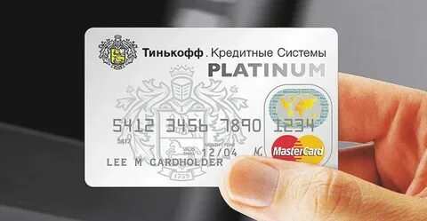Как оформить кредитную карту тинькофф